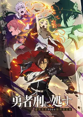 幻想同人·异界游记 同人漫画
